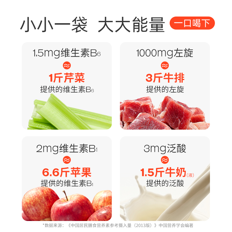 诺特兰德左旋肉碱十万100000运动健身左旋饮料10万官方正品旗舰店 - 图2