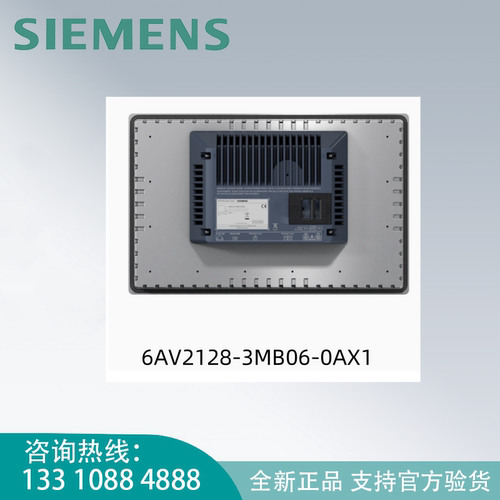 西门子全新原装12寸触摸屏 MTP1200 PLC模块6AV2128-3MB06-0AX1 - 图1