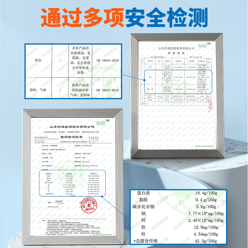 【朴小样】裙带菜干货儿童孕妇专用0脂肪群官方旗舰店干燥免洗切