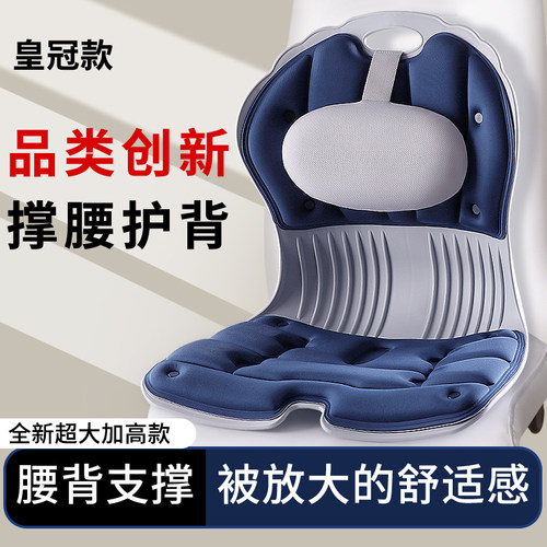 姿挺美护腰垫腰靠垫办公室久哺乳坐不累神器撑腰矫姿屁垫靠背椅子 - 图2