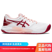 ASICS GEL-CHALLENGER 13 translucent bottom strawberry red womens tennis shoes 1042A16