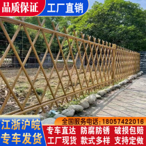 Stainless Steel Imitation Bamboo Guardrails New Countryside Simulation Bamboo Fence Garden Vegetable Garden Fence Outdoor Greening Landscape Fencing