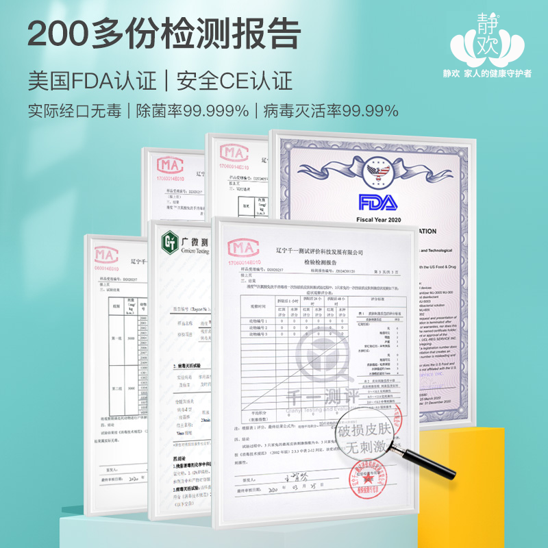 商品详情图片
