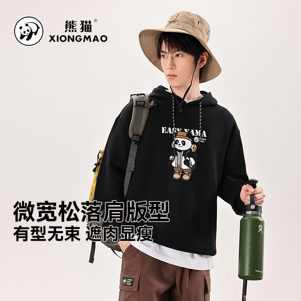 熊猫IP刺绣图案卫衣女26新款卡通休闲时尚百搭550G重磅宽松上衣