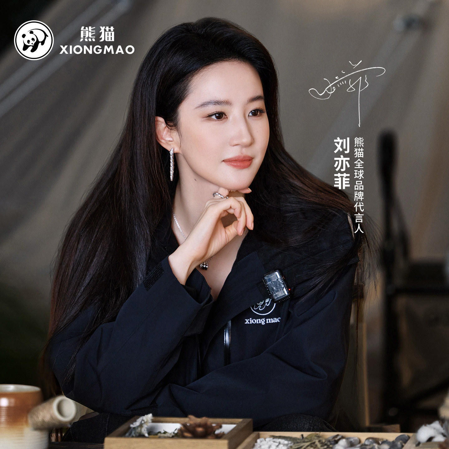 刘亦菲同款黑色雨壳2.0pro熊猫冲锋衣三合一26新款防水加绒外套 绒一实拍商品图