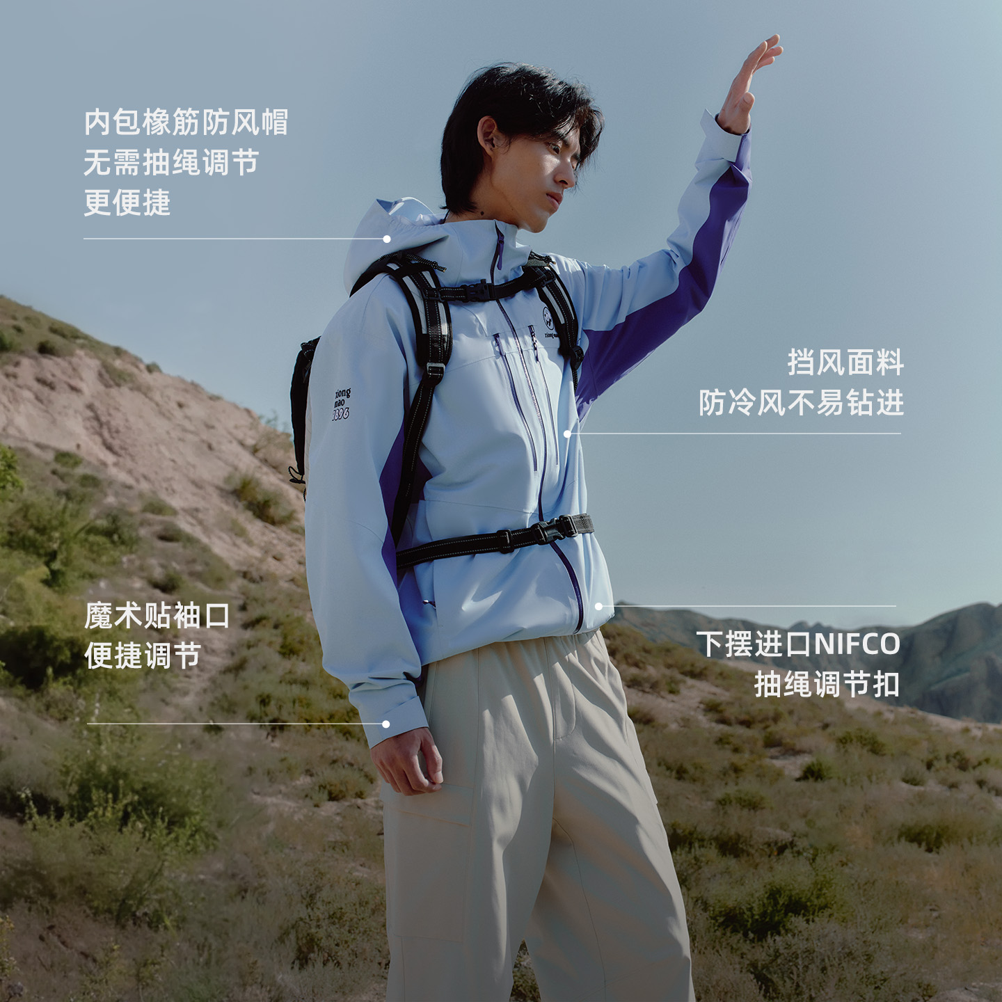 熊猫X骆驼 情侣款【探岳者】抓绒三合一冲锋衣2025新款登山服外套 - 图1