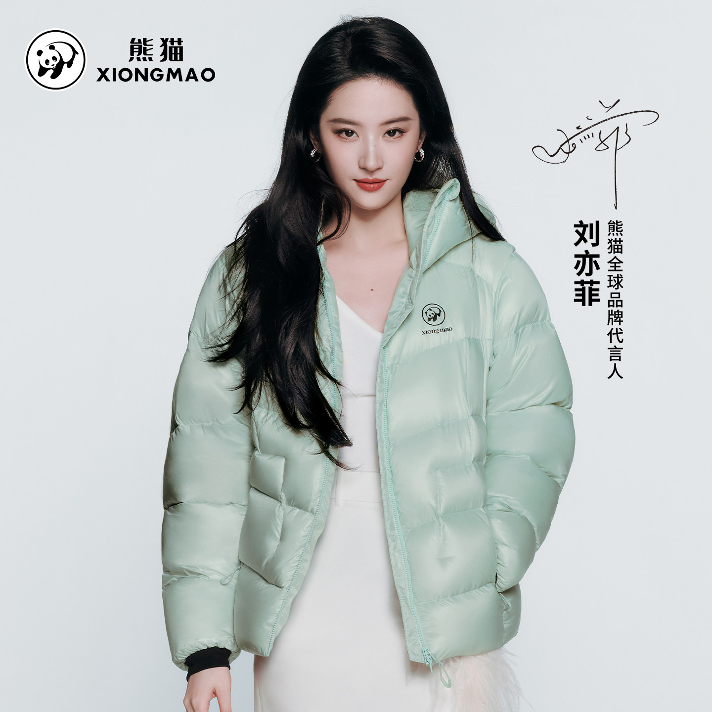 刘亦菲同款冬雪鹅熊猫户外羽绒服女男2026新款鹅绒保暖防风雪外套 风服实拍商品图