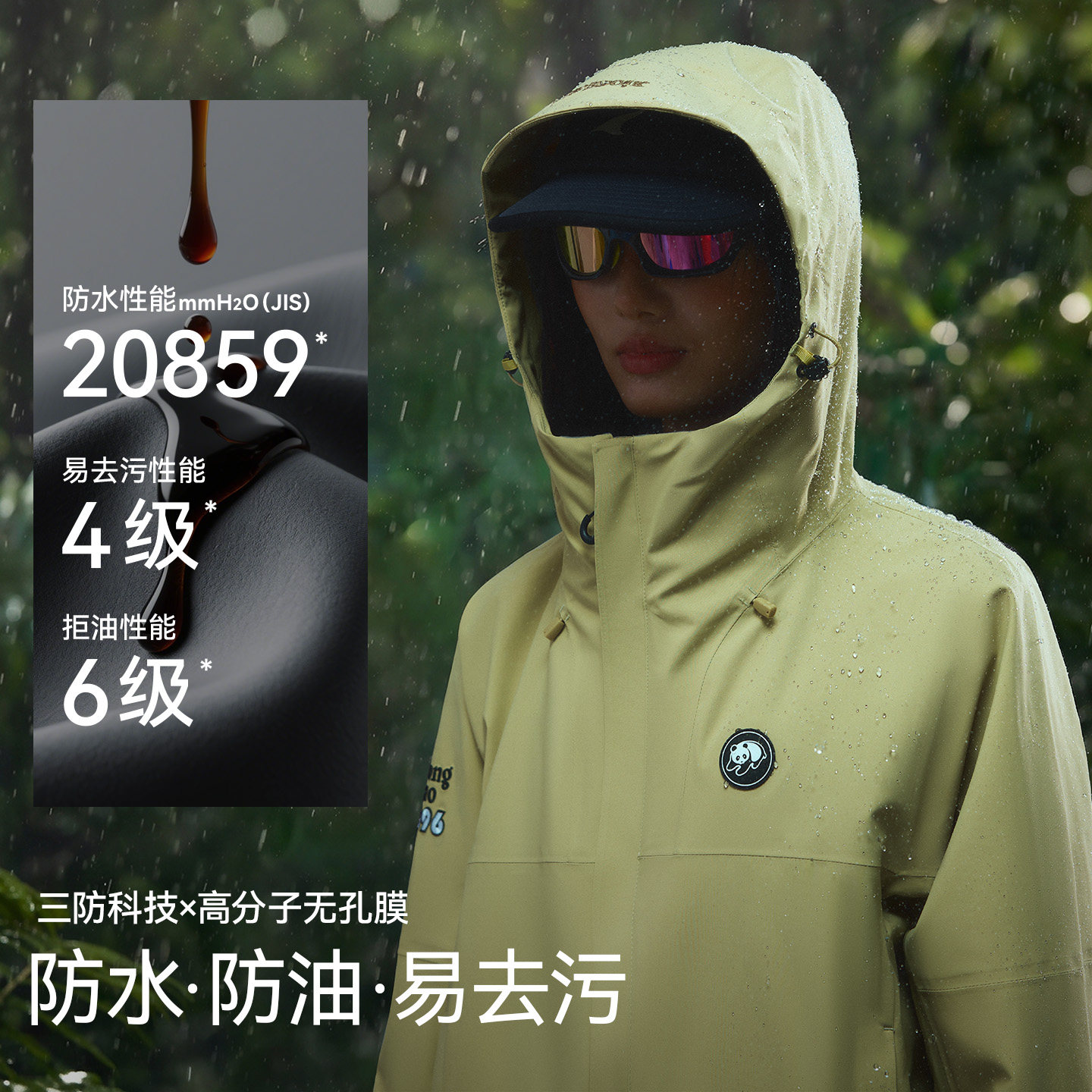 图 2