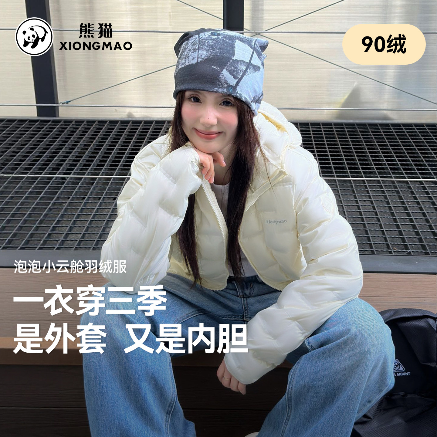 图 2