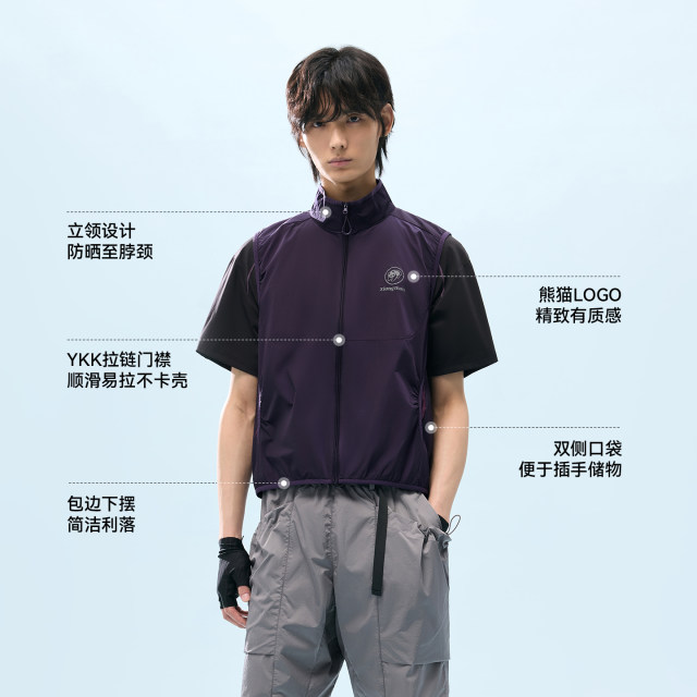 Panda outdoor stand collar vest woven vest for men and women