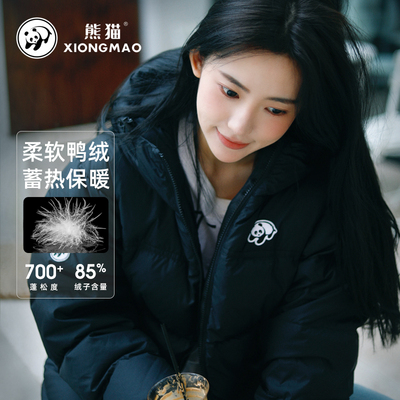 熊猫羽绒服防泼水保暖抗寒2025年冬季新款面包服厚休闲外套男女