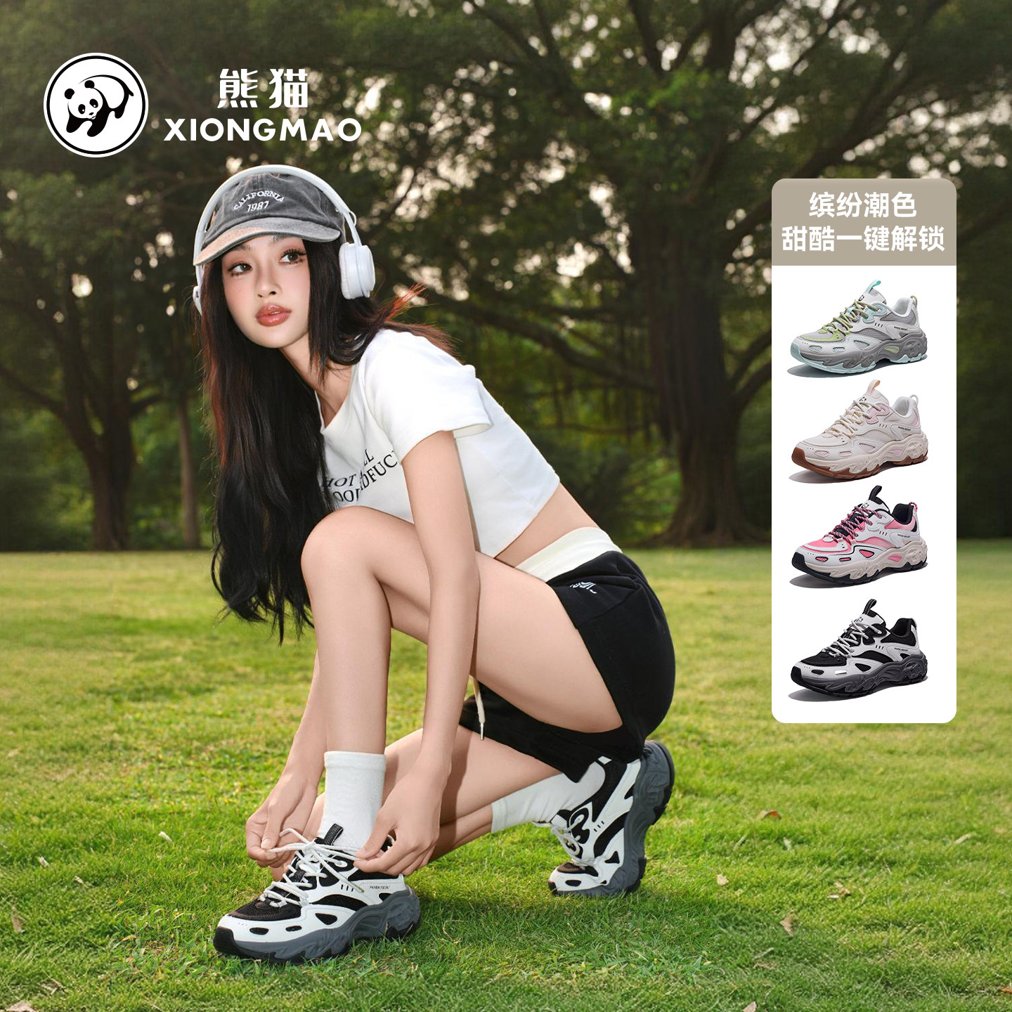 明星同款熊猫熊爪urban户外老爹鞋男女2026新透气运动百搭休闲 外熊实拍商品图