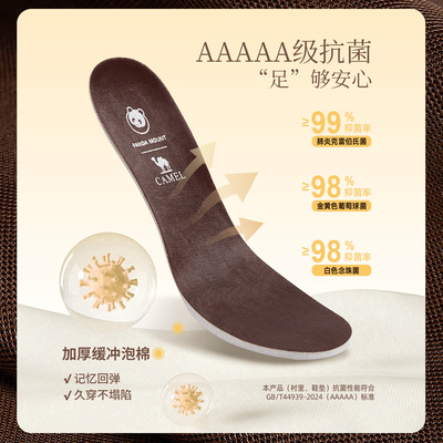 熊猫户外短靴2025新款户外休闲鞋