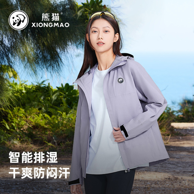 熊猫雨壳山系连帽宽松单层冲锋衣春夏三防透气轻量户外登山服男女