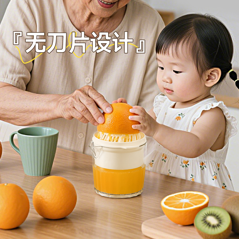 高达莱 手动榨汁杯小型便携石榴橙子西瓜水果原汁渣分离榨汁机器