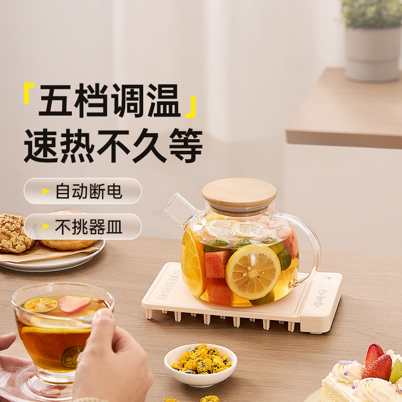 高达莱 恒温加热硅胶暖杯垫 家用热牛奶神器保温热饭养生壶礼品