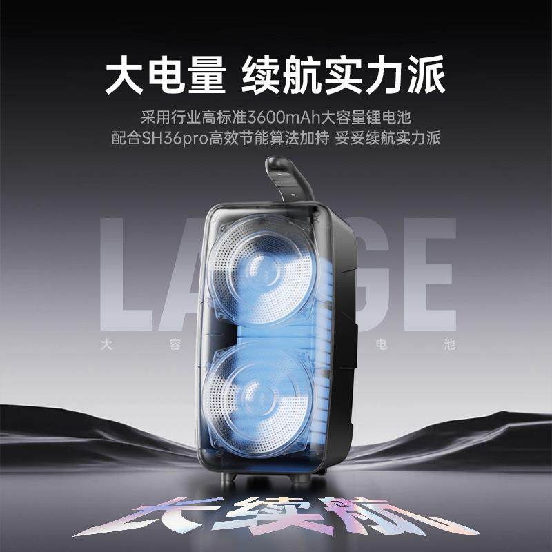 索爱SH36Plus蓝牙音箱高音质便携式户外低音炮广场舞K歌音响家用,淘宝优惠券,粉丝福利购,淘宝优惠卷