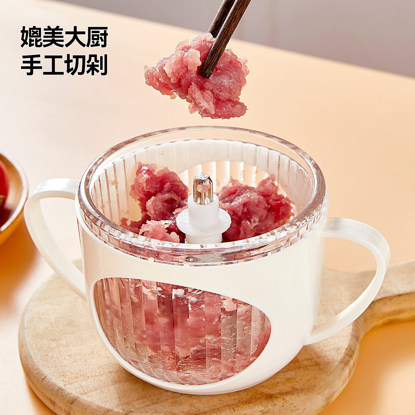 德国辅食机婴儿料理机老人专用小型多功能研磨绞肉蒜泥机辣椒正品,淘宝优惠券,粉丝福利购,淘宝优惠卷