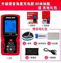 Mini laser rangefinder external light high precision electronic ruler handheld amount room red meter outdoor measuring instrument