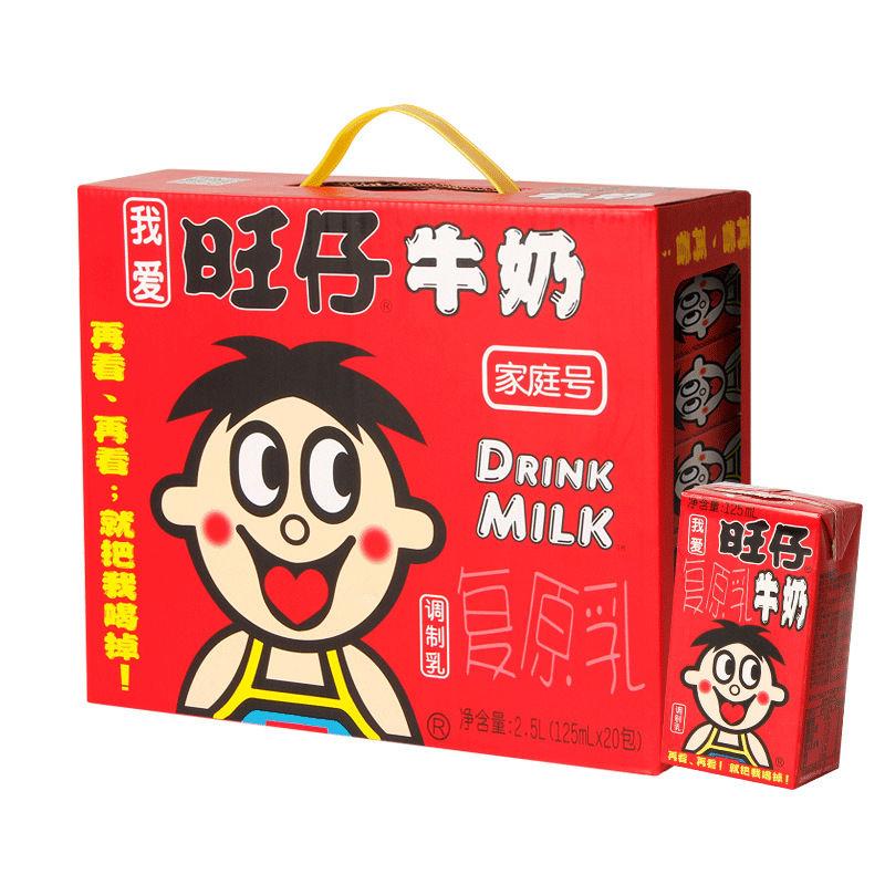 牛奶整箱125ml*20礼盒装学生复原乳牛奶一箱饮料-图2