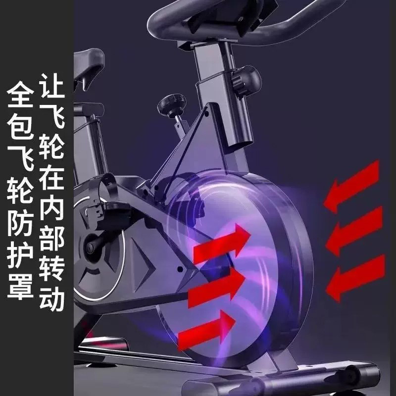 German upright pedal spinning bicycle for aerobic fat loss