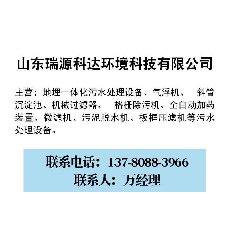 化工污水多介质过滤器生活用水工业循环过滤罐活性炭机械过滤器 - 图3