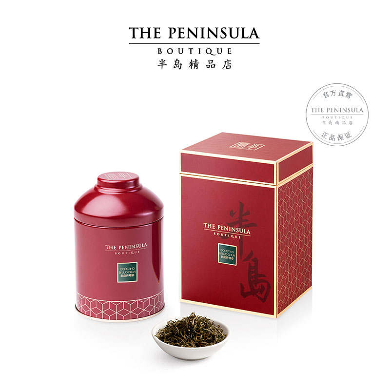 ThePeninsula半岛茶叶碧螺春茶祁门红茶凤凰单丛茶礼盒商务伴手礼 - 图1