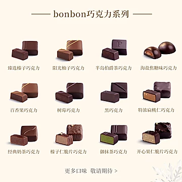 ThePeninsula半岛酒店巧克力礼盒伴手礼[34元优惠券]-寻折猪