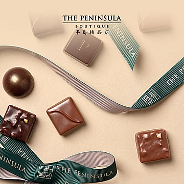ThePeninsula半岛酒店巧克力礼盒伴手礼[34元优惠券]-寻折猪