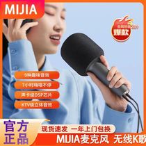 Xiaomis Home Microphone TV K Song Home Wireless Sound Karaoke Microphone Bluetooth Connected Speaker KTV Live