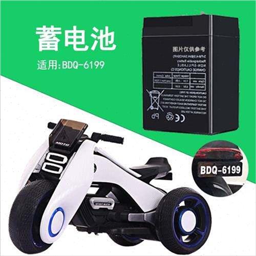 儿童玩具时尚礼物贝多奇bdq-6188和619M9型号儿童电动摩托车6v蓄