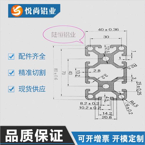 工业铝合金型材欧标408X0D铝型材4080W加厚重型铝型材3-图0