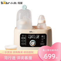 Small Bear XDG-A06J1 Milk Bottle Sterilizer Warm Milk Warm Miller With Drying Cabinet 6-in-one disinfection pan