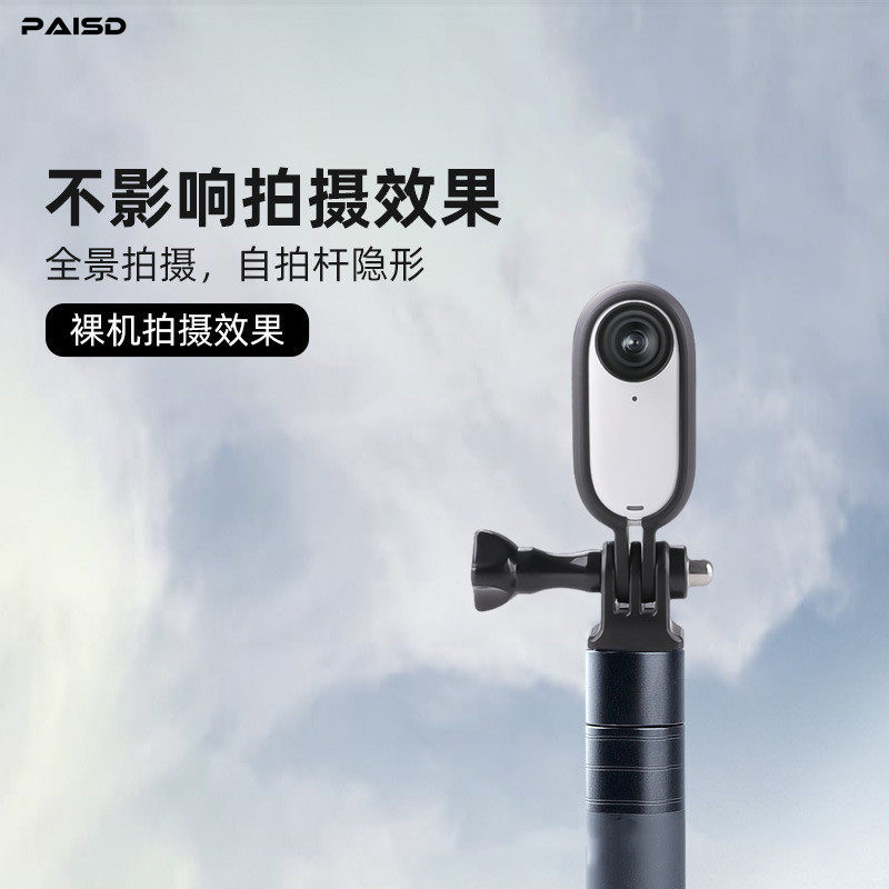 适用影石Insta360 GO3s钢化膜拇指硅胶套防水壳相机兔笼go3浮力棒机身收纳包保护边框双冷靴浮水自拍杆配件,淘宝优惠券,粉丝福利购,淘宝优惠卷