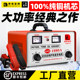 纯铜汽车电瓶充电器6V12V24V大功率智能修复型摩托车蓄电池充电机