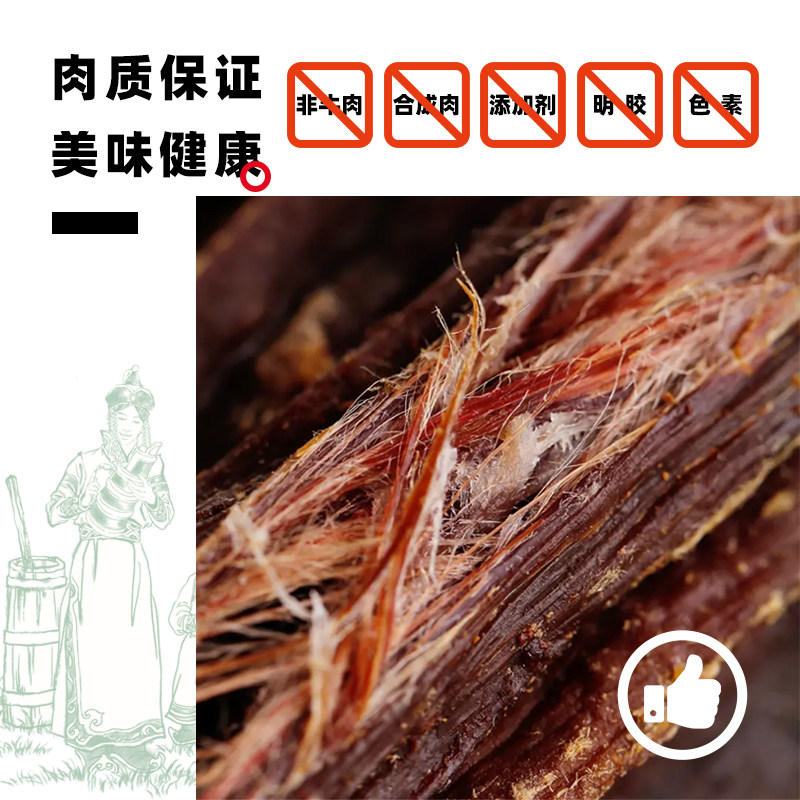  牧子原牛肉类