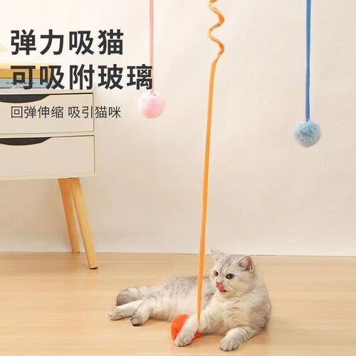 猫玩具悬挂弹簧兔毛球自嗨解闷神器荡秋千消耗体力挂门弹力逗猫棒 - 图0