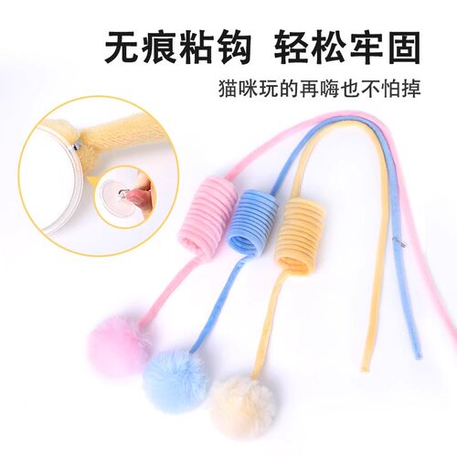 猫玩具悬挂弹簧兔毛球自嗨解闷神器荡秋千消耗体力挂门弹力逗猫棒 - 图1