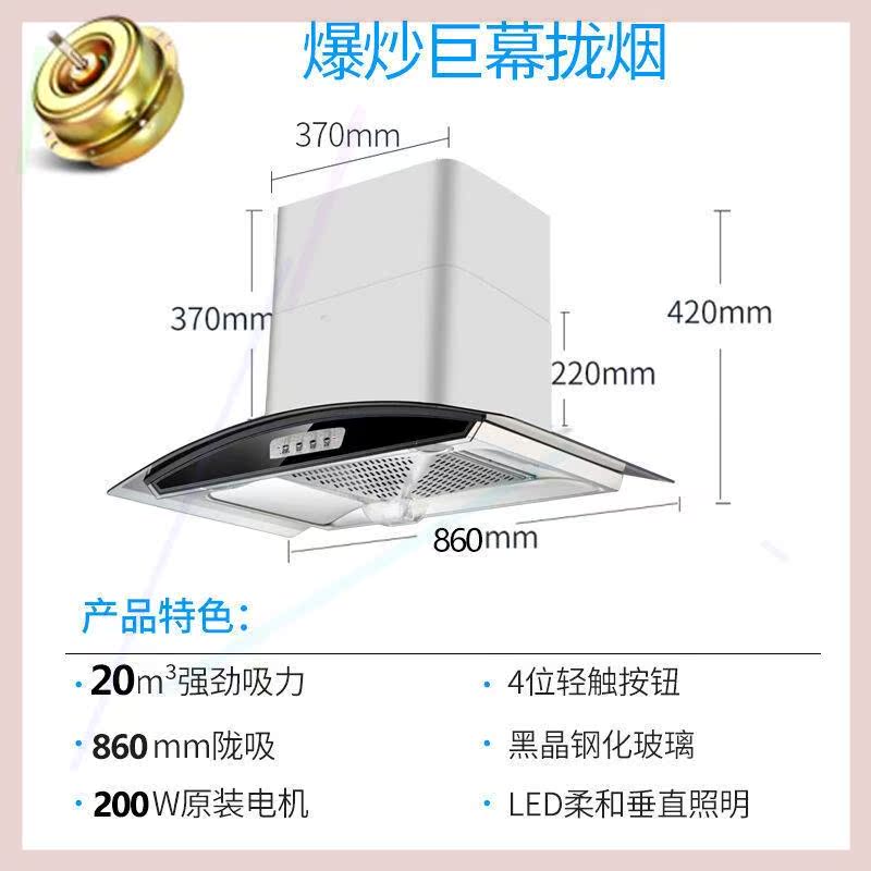 小型迷你抽油烟机顶吸式家用小尺寸600宽700mm宽公寓750长 - 图2