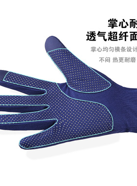 防晒手套女春夏骑行冰丝防紫外线