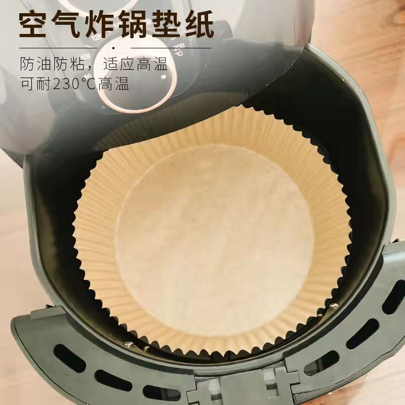 吸油纸盘油纸托薯条烧烤烘焙不粘吸油家用一次性空气炸锅垫纸