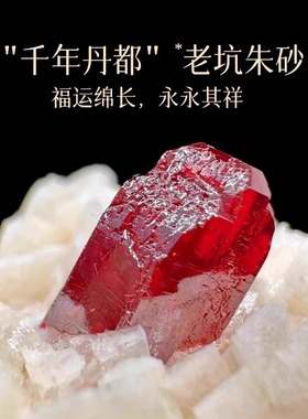 普陀山朱砂红绳竹节上岸手链