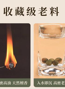 天然老绿檀手串108颗佛珠