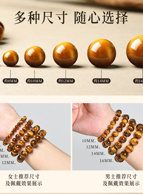 【普陀祝福】天然虎眼石手串招财