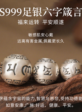 【过香祝福】黑曜石手串纯银手链