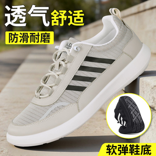 老北京布鞋男2026新款透气轻便软底防滑舒适休闲中老年爸爸健步鞋 - 图3