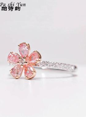粉钻梨形指环镀18K金时尚五叶草