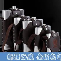 Xinjiang (304) Stainless Steel Wine Jug Portable Wine Jug Carry-on Wine Jug Large Capacity Wine Jug White Steel Wine