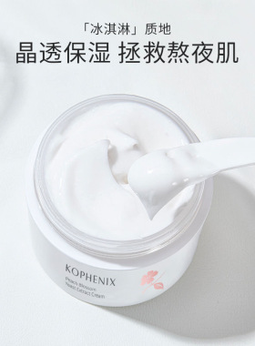 孔凤春面霜桃花酵萃精华全身深层补水润保湿学生女四季面霜护肤品