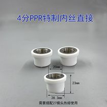 PPR internal wire repair direct 4 minutes 20 endodontic repair instrumental hot melt with wire die head insert replacement tool